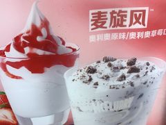 -麦当劳(壹购广场店)