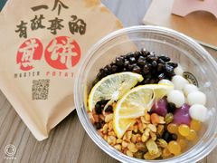 -掌门土豆(新尚天地店)