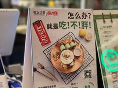 -龙治汉堡(中华城店)