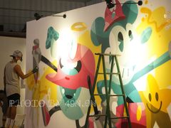 -东浩兰生上海世博展览馆