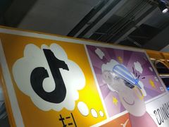 -火锅岛潮牌自助餐厅(天津天佑城店)