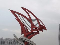 -日照世帆赛基地