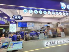 -煲珠公·老红糖珍珠奶茶(长宁龙之梦店)