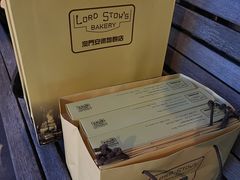 -安德鲁饼店(总店)