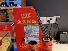 -魏铭鱼头捞饭(晋阳路店)