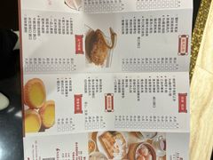 -广东胜利宾馆西关粤中餐厅