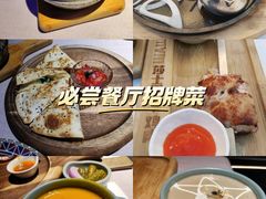 -俄士厨房(环球港店)