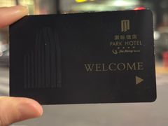 -上海国际饭店