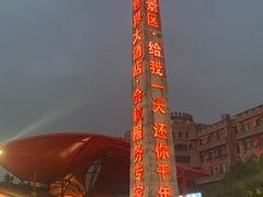 -杭州宋城
