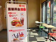 -汉堡王(上海凌云壹街坊店)