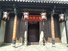 -吴道台府