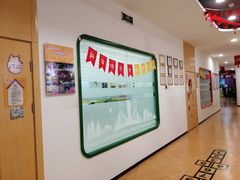 -爱威盛亲子俱乐部·纽约国际早托中心