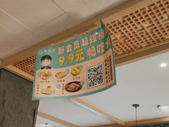 -老淮滨-蚌埠非遗小吃(淮河路店)