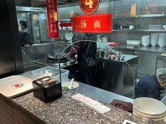 -同心楼(解放北路店)