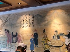 -老三羊汤【北兴隆街店】