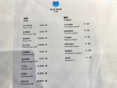 菜单-兰熊鲜奶(西直门凯德mall店)