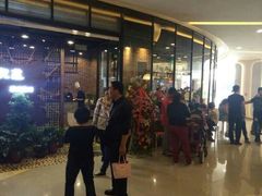 android_upload_pic-香港九道港式茶餐厅(万科店)