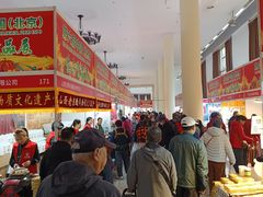 -中国农业博物馆