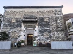-黎阳老街