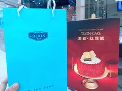 -多乐之日(和平伊势丹店)