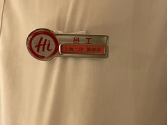 -海底捞火锅(海宁路店)