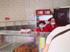-老杨家熟食店