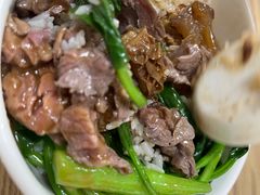 -彬记牛肉粿