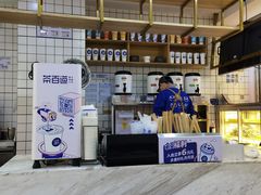 -茶百道(南坪万达一号门店)