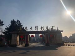 -长影旧址博物馆