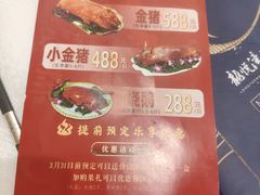 -龙悦湾酒家·八阵鱼生·渔人码头店