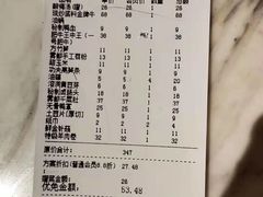 -雾都渣渣火锅(南城智汇城店)