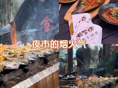-敦煌夜市