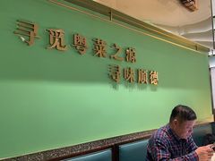 -顺峰顺水顺德菜(第一百货店)