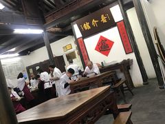 -吾介小籠館