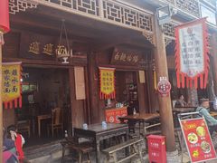 门面-韩城古城美食街