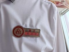 -海底捞火锅(西安路店)