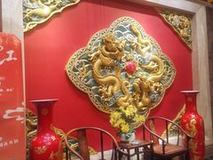 -老码头火锅(骡马市店)