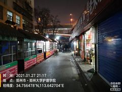 -郑州大学第一附属医院(河医院区)