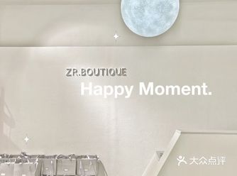 常州探店丨“之然”设计师集合店