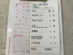 -腰记饭店(龙源路店)