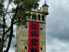 -赤坎·广东华侨国际旅游度假区