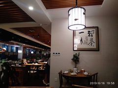 大堂-素行天下(国投财富广场店)