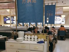 -芳满庭粤菜餐厅(丹阳吾悦店)
