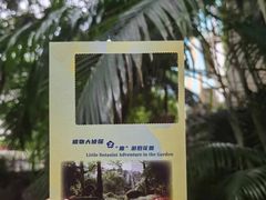 -广州花园酒店