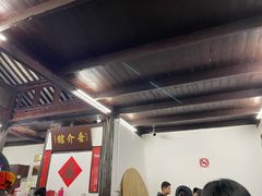 -吾介小籠館