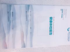 -联合动物医院(光谷诊疗中心)