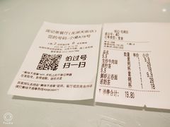 账单-润记·臻选·广东餐馆(狮山龙湖天街店)