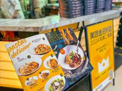 -get pizza意大利餐厅(凯德MALL店)