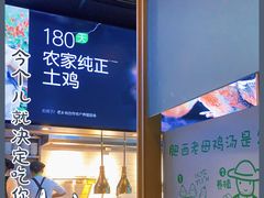-老乡鸡(亚夏汽车城同创科技园店)