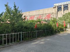 -观音阁水库风景区